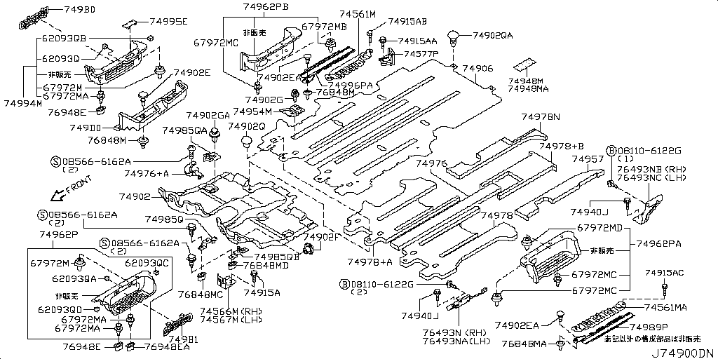 74995-WL400 Cover-Sill Nissan | YoshiParts