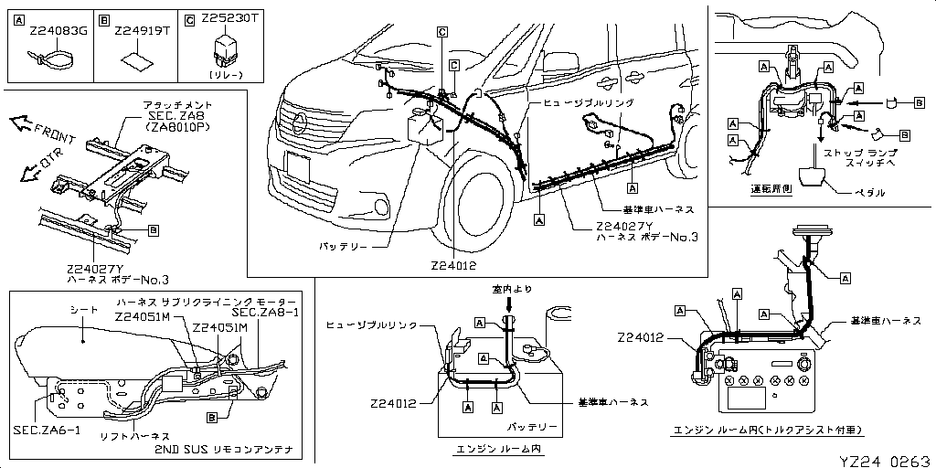 Wiring & Battery