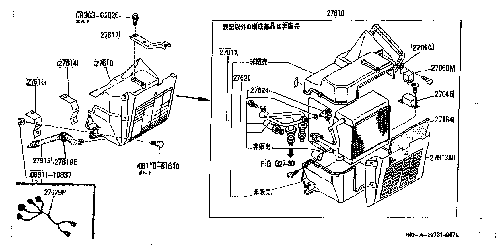 Heater, Cooler & Aircon
