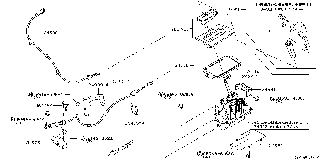 Transmission Control Device