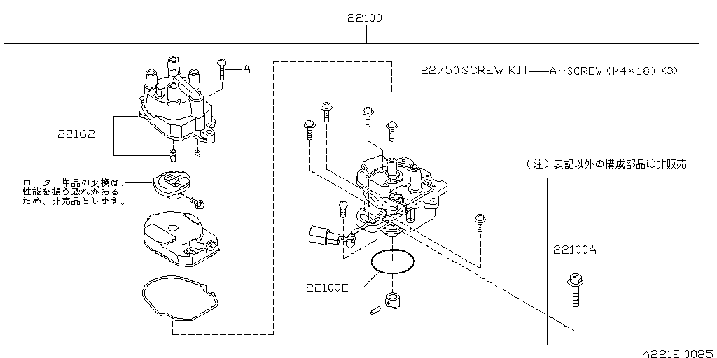Sensor de sincronización de encendido del distribuidor