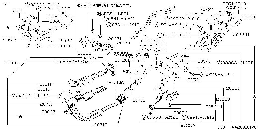Exhaust Tube & Muffler