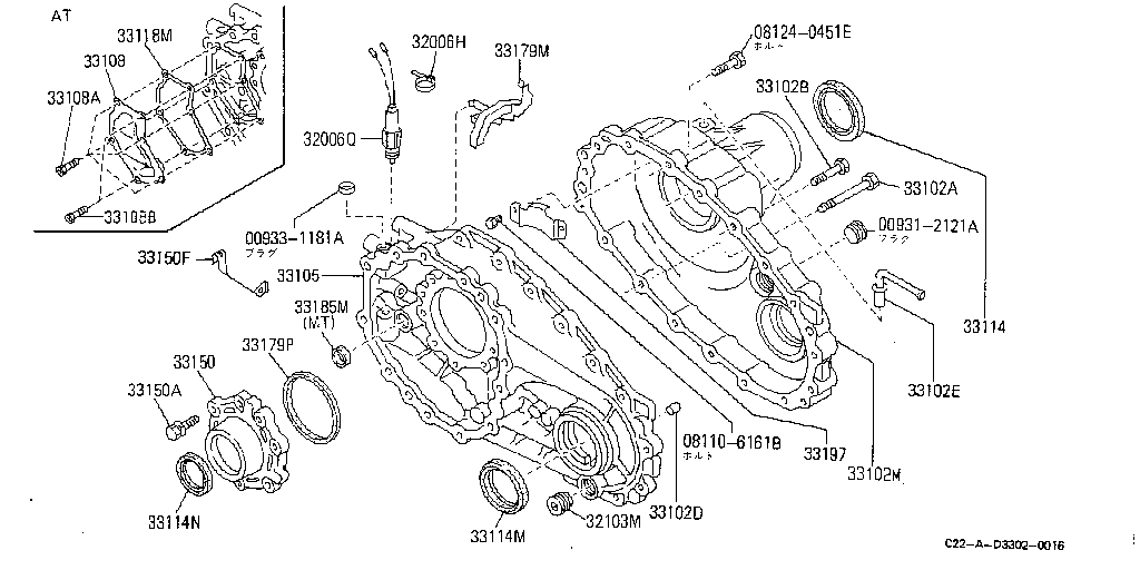 Transfer Case