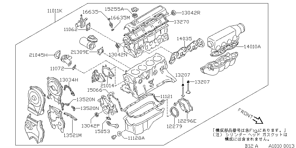 Kit de juntas de motor