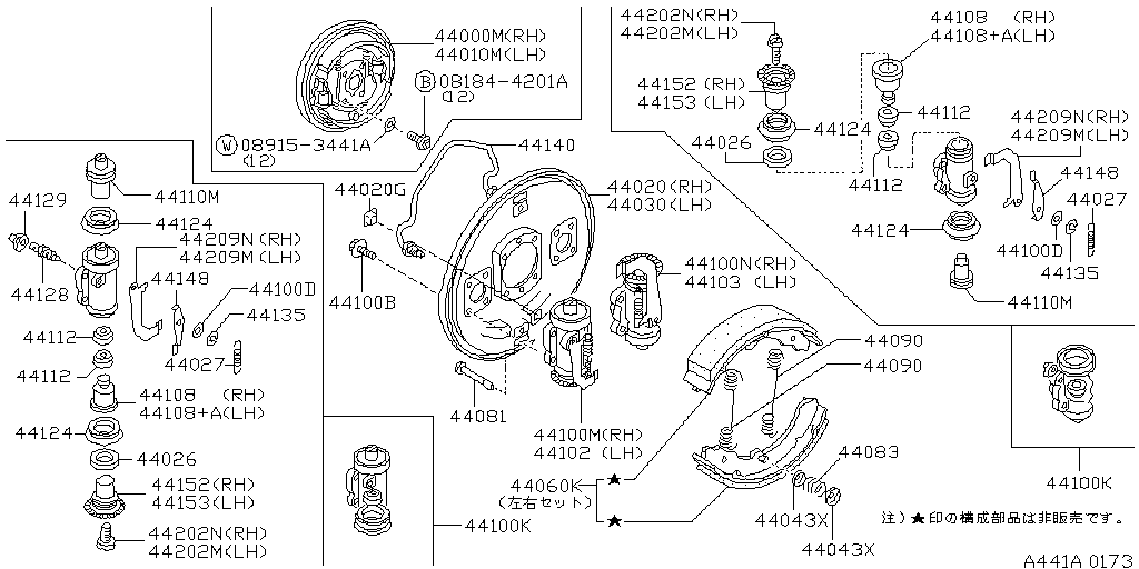 Rear Brake