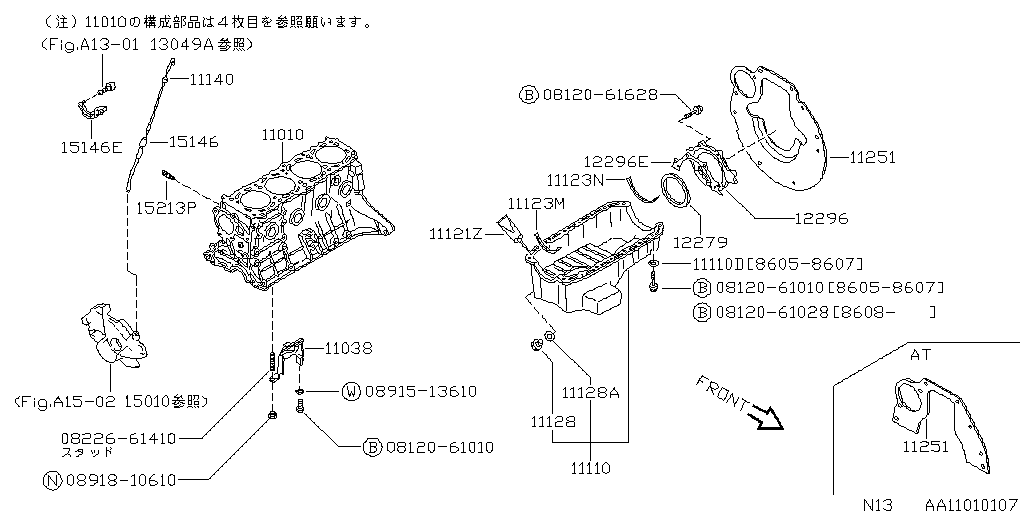Cylinder Block & Oil Pan
