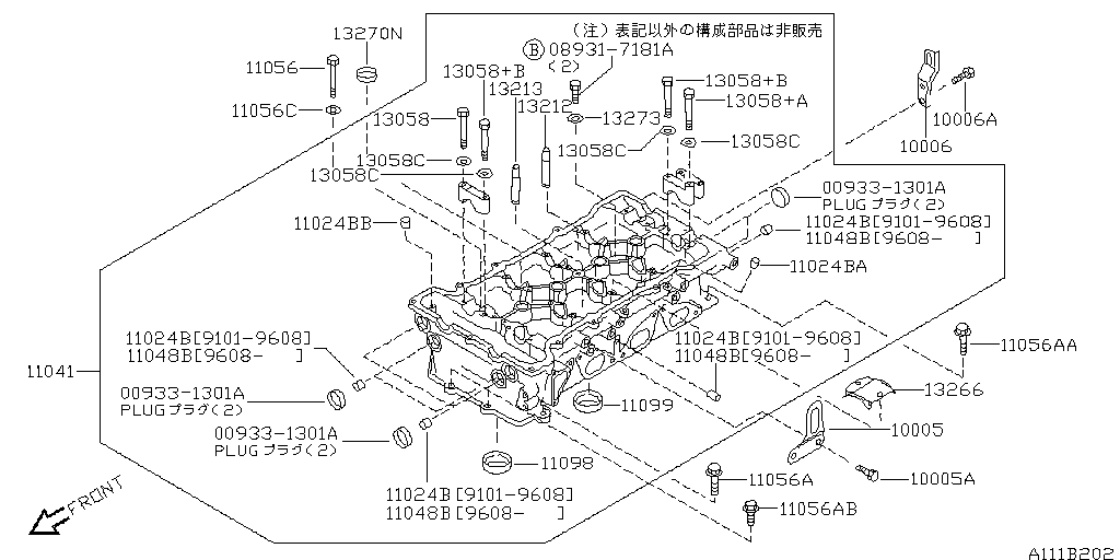 Cylinder Head & Rocker Cover