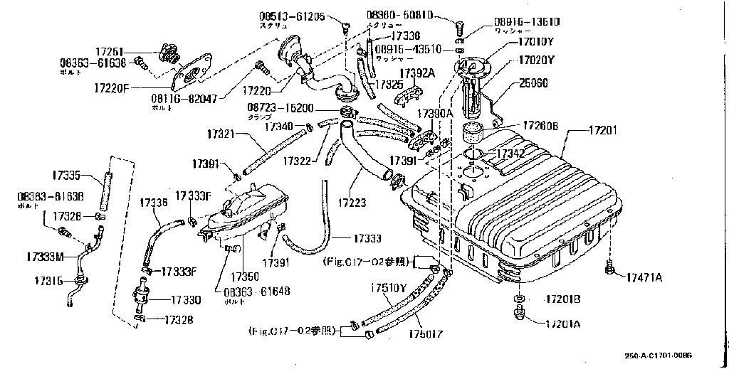 Fuel Tank Shield
