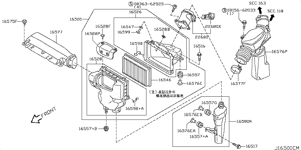 Air Cleaner Duct Engine