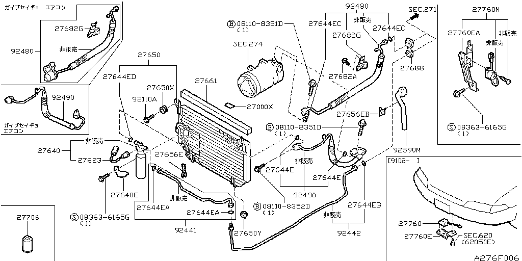 Condenser, Refrigerant Tank & Piping
