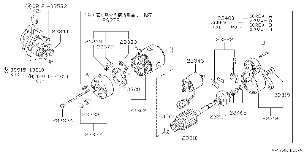 Starter Motor