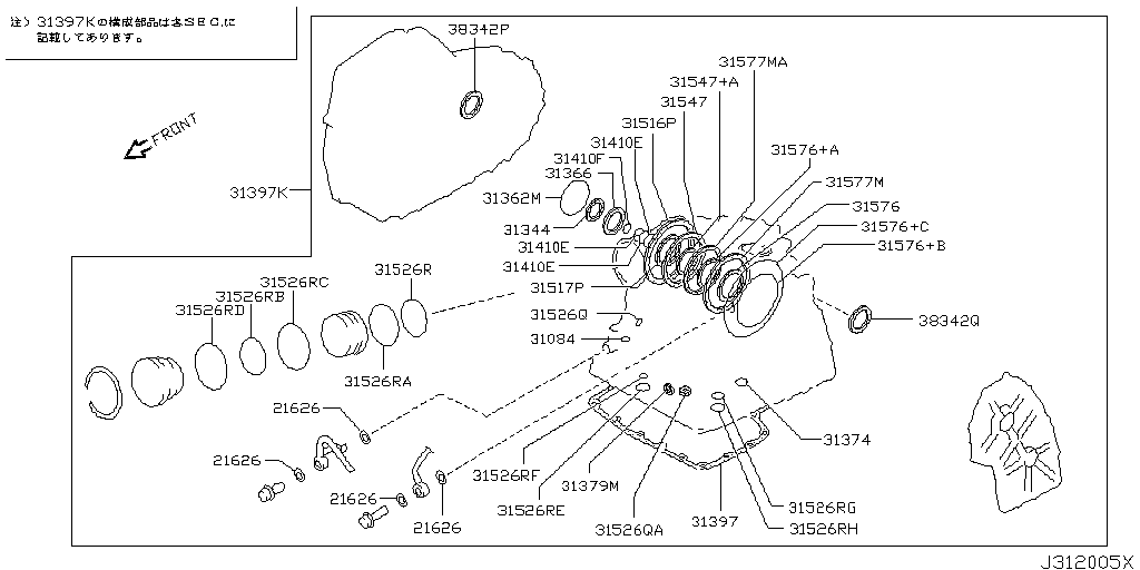 Gasket & Seal Kit