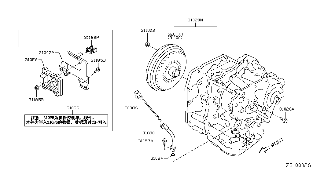 Transmission, Transaxle & Fitting