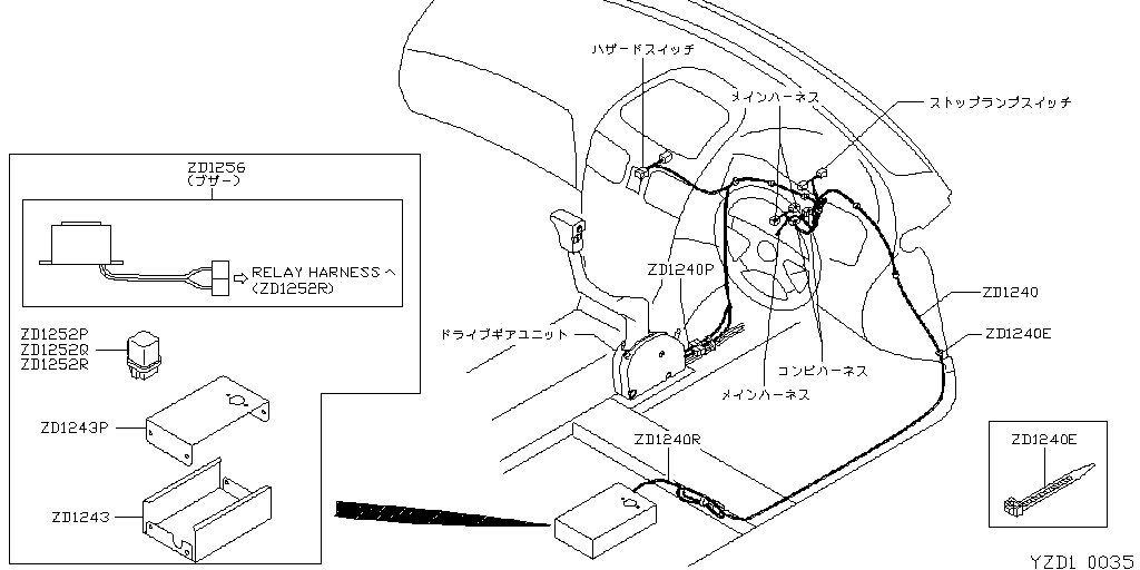 Drive Gear
