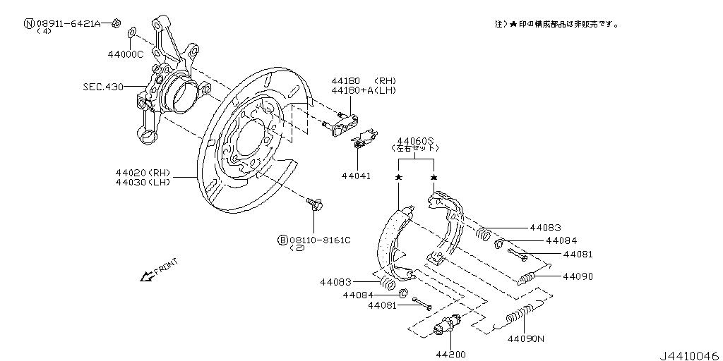 Rear Brake