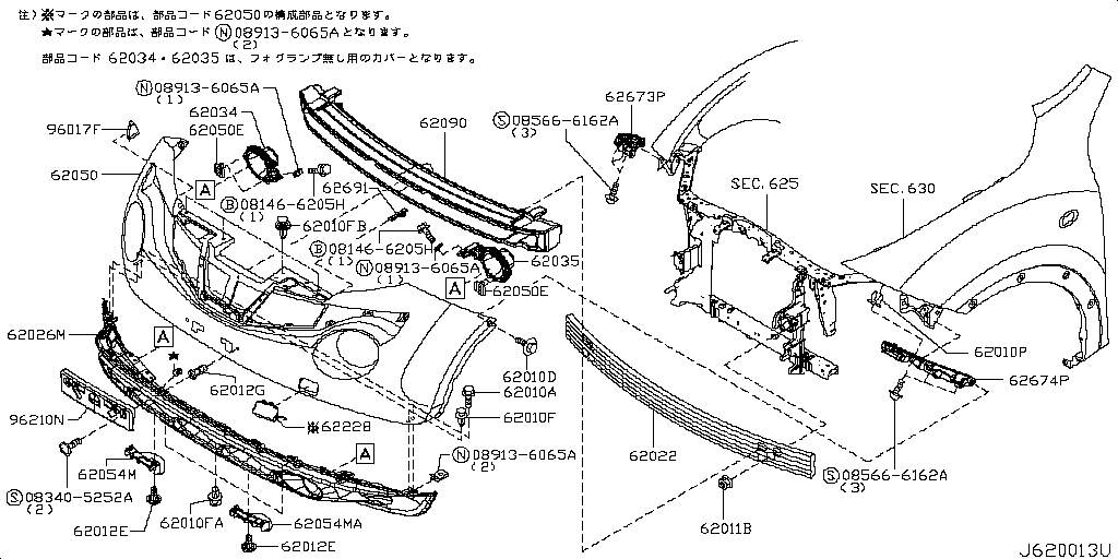 Front Bumper