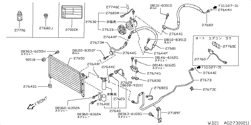 Calefactor, aire acondicionado