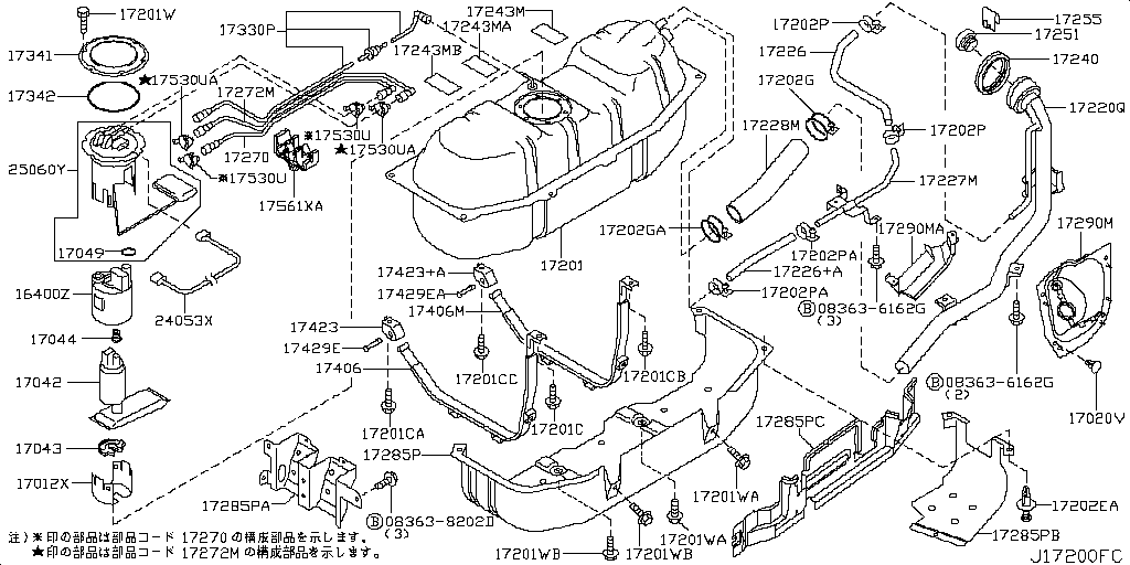 Fuel Tank