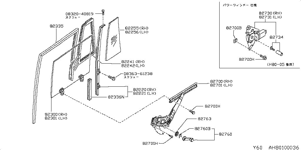 Door Window Regulator