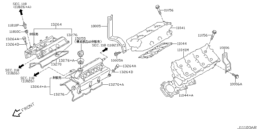 Cylinder Head & Rocker Cover