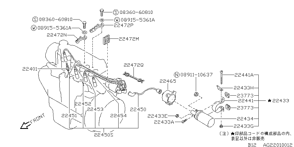 Engine Ignition System
