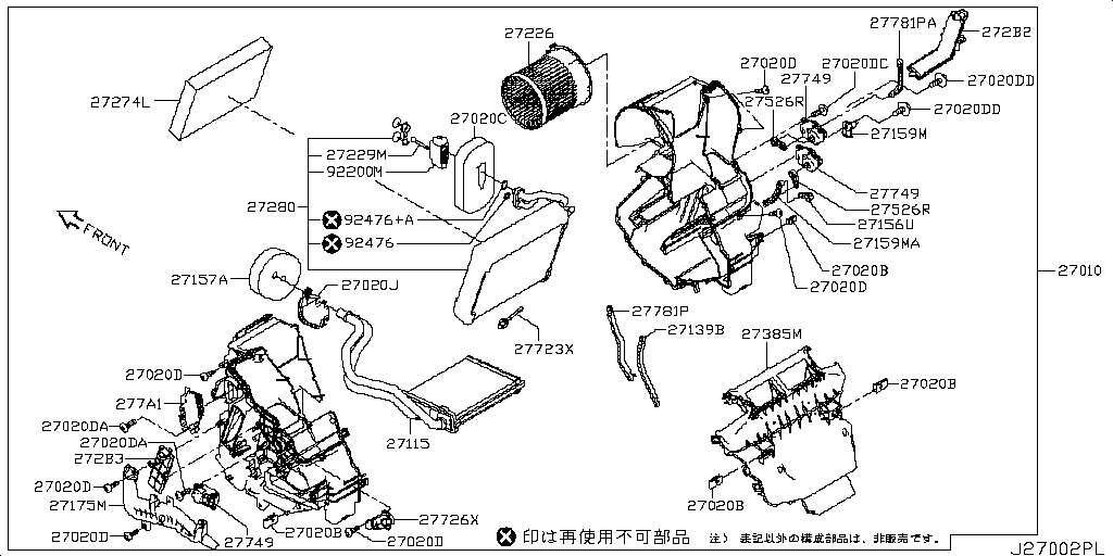 Heater Blower Unit