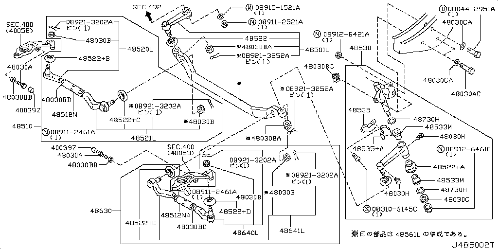 Steering Linkage