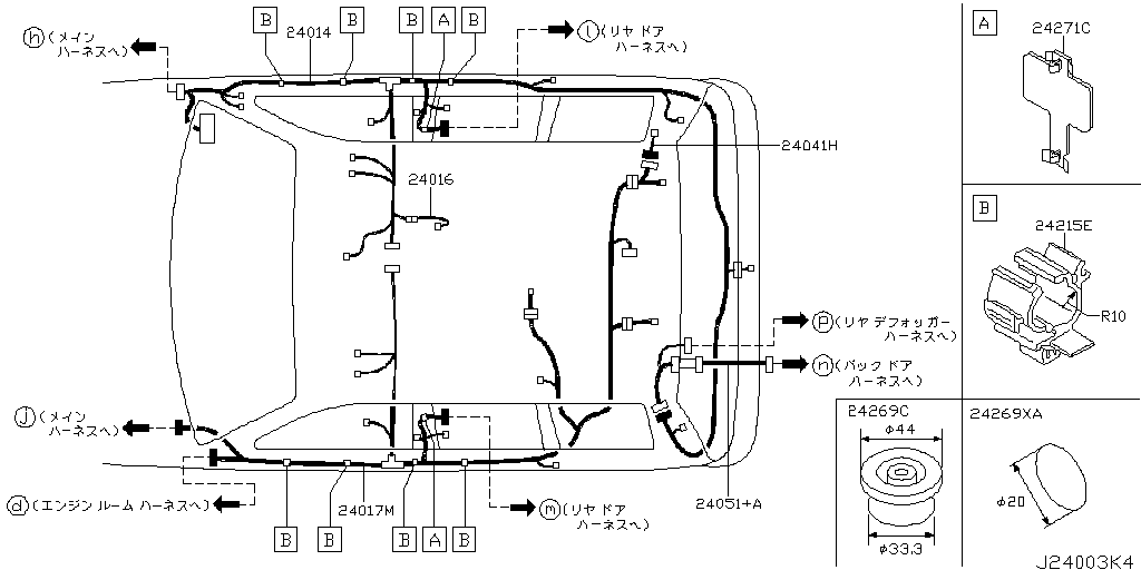 Wiring