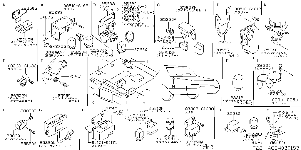 Switch & Relay