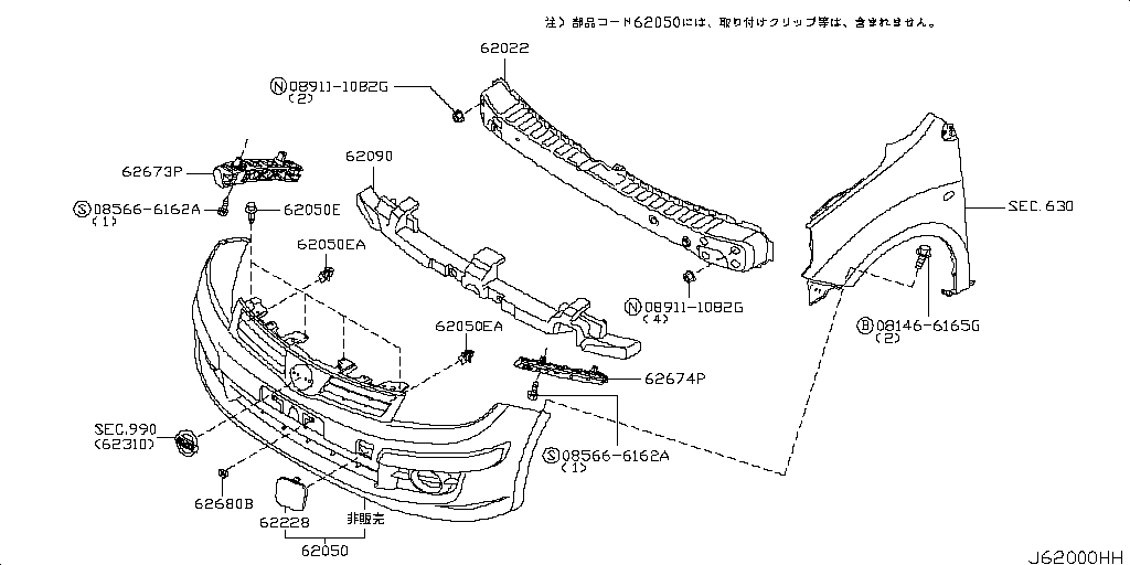Front Bumper