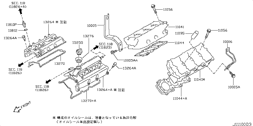 Cylinder Head & Rocker Cover