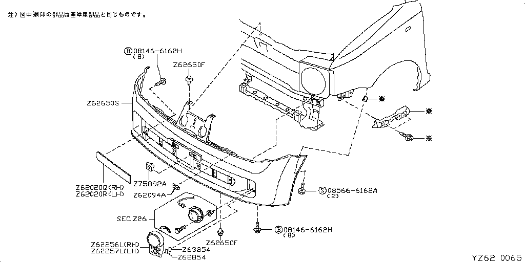 Front Bumper & Guard Bar