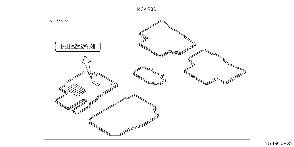 Front Carpet/Mat