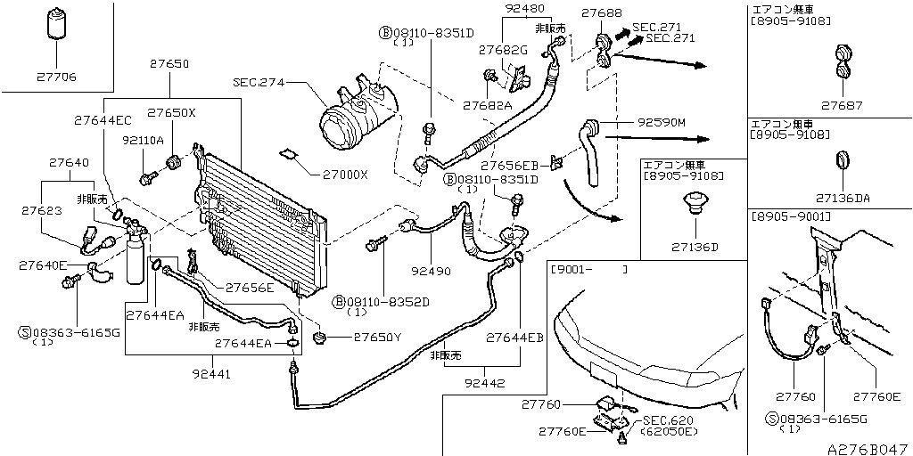 Condenser, Refrigerant Tank & Piping