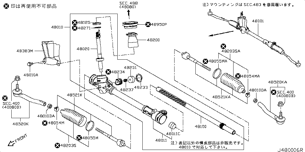 Manual Steering Gear