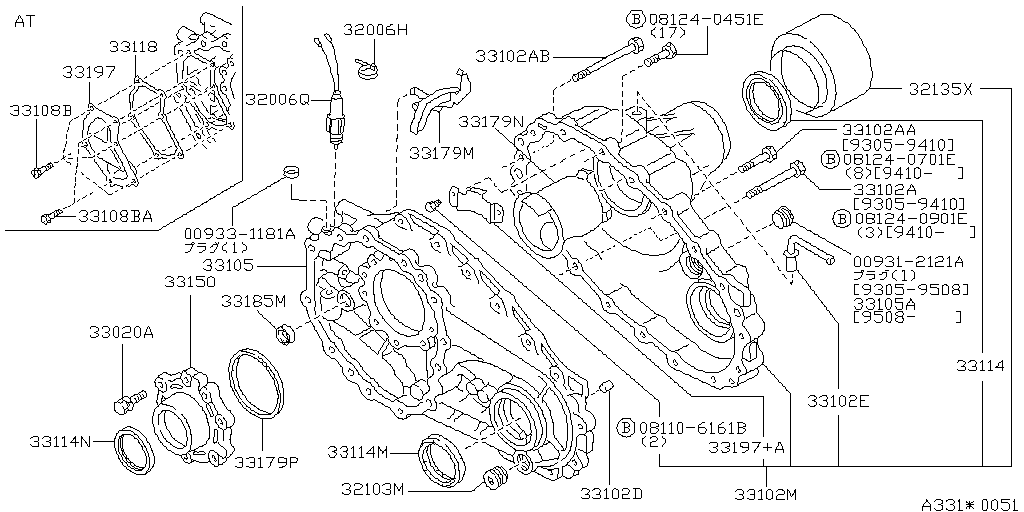 Transfer Case