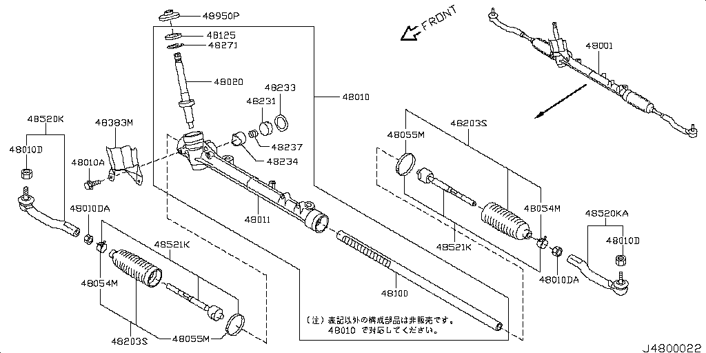 Manual Steering Gear