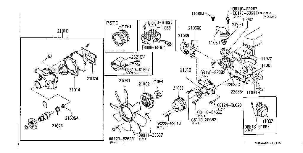 Water Pump & Thermostat