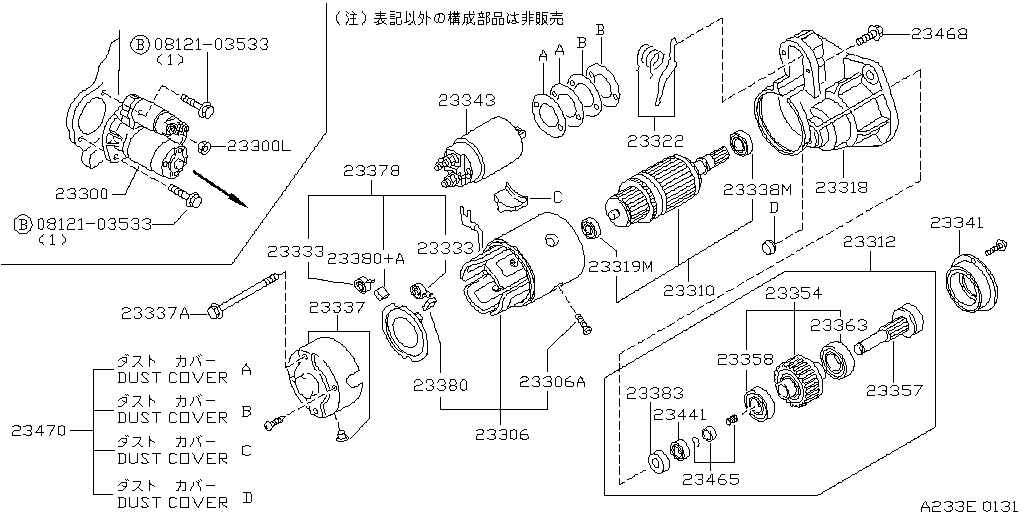 Starter Motor