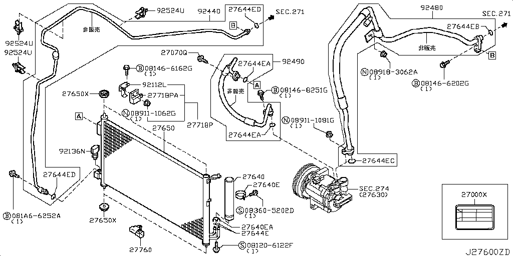 Condenser, Refrigerant Tank & Piping