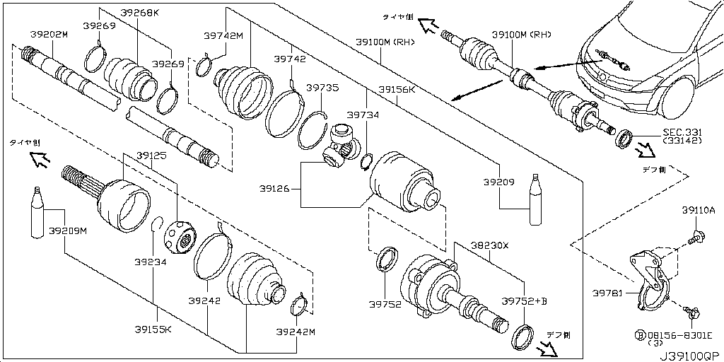 Front Drive Shaft