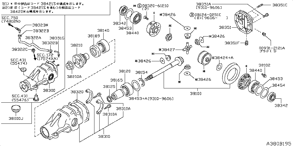 Rear Final Drive