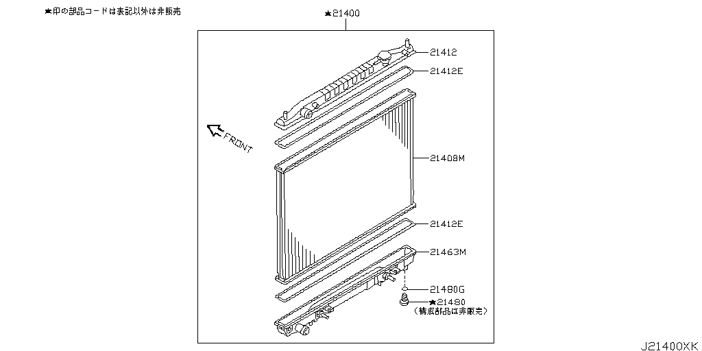 Radiator, Shroud & Inverter Cooling