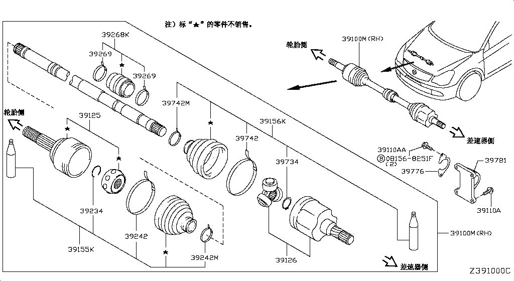 Front Drive Shaft