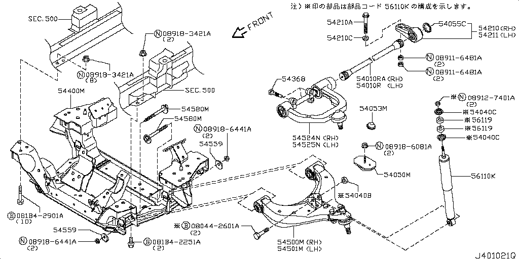 Front Suspension