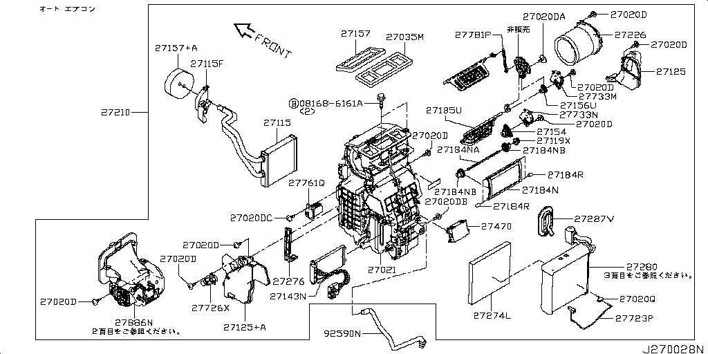 Heater Blower Unit