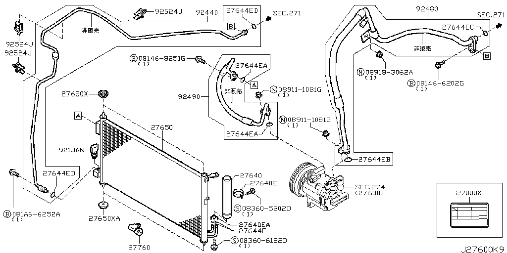 Condenser, Refrigerant Tank & Piping