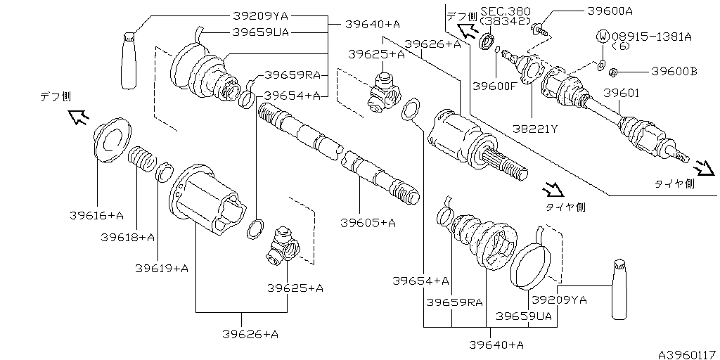 Rear Drive Shaft