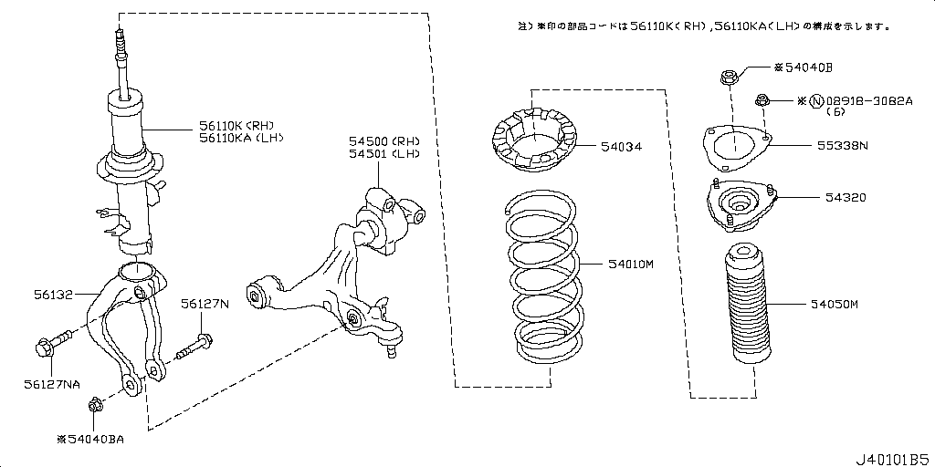 Front Suspension
