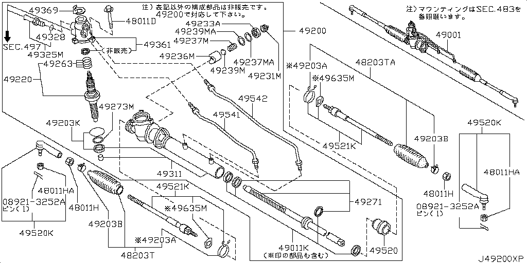 Power Steering Gear